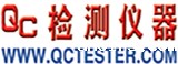 QC检测仪器网-检测仪器|检验仪器|测量仪器|几何量仪器|测试仪器|无损检测|无损探伤|理化计量|材料检测|材料试验|检测材料