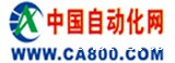 中国自动化网-工业互联与智能制造 产业链“互联网+”服务平台