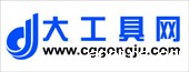 大工具网