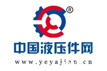 中国液压件网