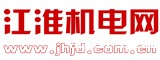 江淮机电网