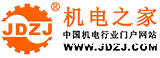 机电之家