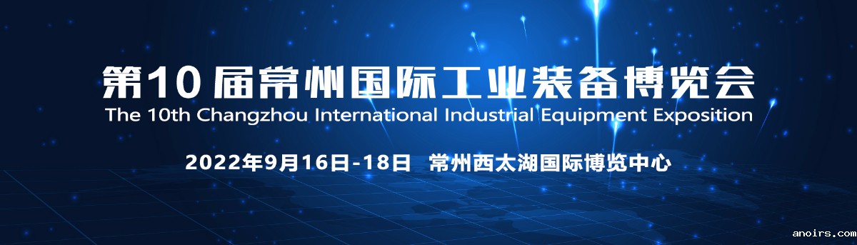 网站图-常州 -9.16-18.jpg 网站图-常州 -9.16-18.jpg