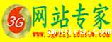 网站专家