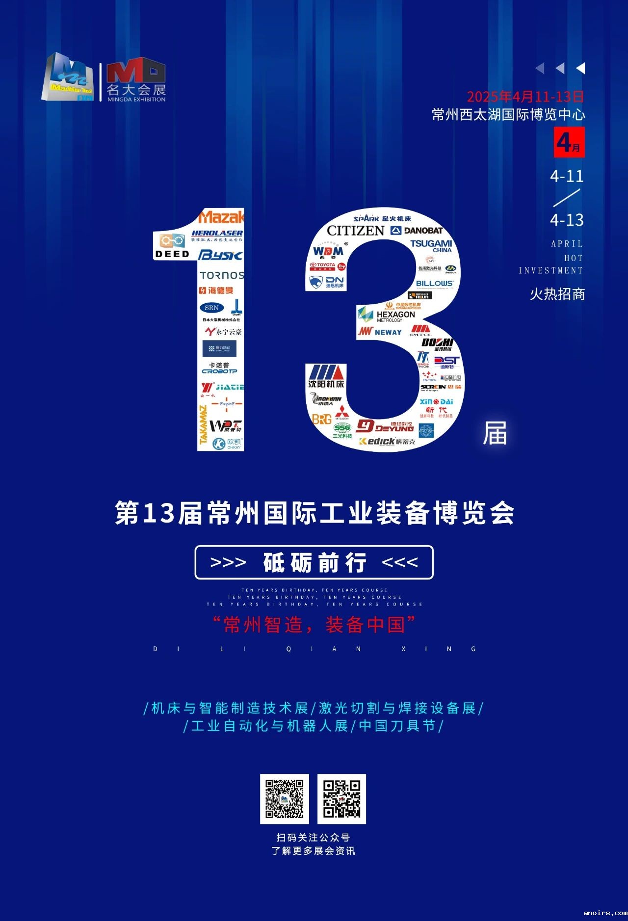 微信图片_20240925120746.jpg 微信图片_20240925120746.jpg